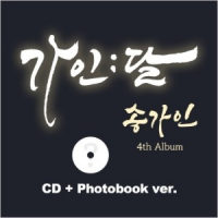 [Pre-order] Song Gain - Gain : Dal - CD + Photobook Ver.