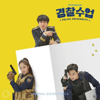 Police University - KBS Drama