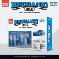 DKB - 2024 Season's Greetings - Mechanic