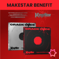 [Pre Order] Kep1er - Crack Code - Photobook - Makestar Benefit 