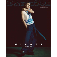 Seventeen Mingyu - Esquire December 2024 - B Type