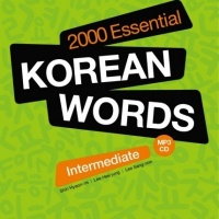 2000 Essential Korean Words for Intermediate
