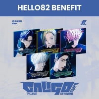 [Pre Order] PLAVE - Caligo Pt.2 - ID PASS Ver. - POP-UP Exclusive