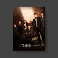 The Empire – JTBC Drama (2CD)