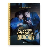 O.S.T. - Undercover High School Photo Essay