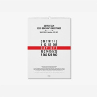 2025 Season's Greetings - Wall Calendar