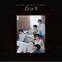 Cix - 0 Or 1 - Humanoid Ver - White