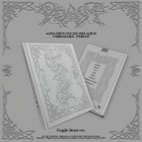 Alpha Drive One - Unbreakable: 少年Beast - Fragile Beast
