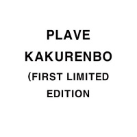 Plave - Kakurenbo - First Limited Edition