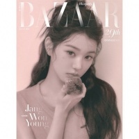 [Pre Order] Ive - Jang Won Young - Harper's Bazaar - Aug. 2025 - A