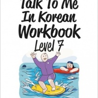 Learn Korean - Talk To Me In Korean - Work Book - Level 7