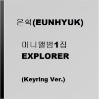 [Pre-Order] Eunhyuk - Explorer - Keyring Ver.