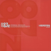 [Pre Order] Super Junior 83z - Promise - Photobook