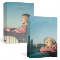 [Pre Order] O.S.T - Our Unwritten Seoul 