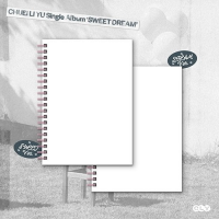 [Pre Order] Chuei Luyi - Sweet Dream - Photobook