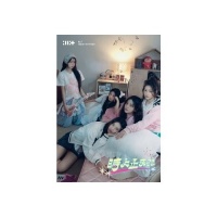 ILLIT - Toki Yo Tomare - Limited 