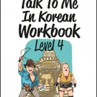 Learn Korean - Talk To Me In Korean - Work Book - Level 4