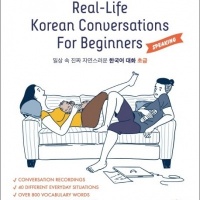 Learn Korean - Real-Life Korean Convers. - Beginners 