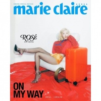 Marie Claire - Rimowa Special - Rose Cover - April 2026 - A
