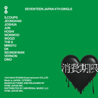 SEVENTEEN - Shohikigen - JP - Limited Edition B
