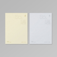 N.Flying - Communication - Mis-communication - White