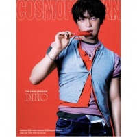 [Pre Order] Cosmopolitan - Dino Cover - June 2026 - C