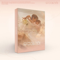 [Pre Order] Would You Marry Me - O.S.T