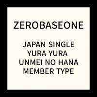 Yura Yura Unmei No Hana - Taerae