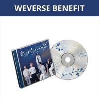 [Pre Order] TXT - Setsuna Hanabi - Standard - Weverse Benefit