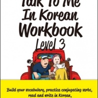 Learn Korean - Talk To Me In Korean - Work Book - Level 3