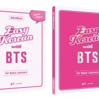 Easy Korean With BTS - for Basic Learners - 2-Book Set