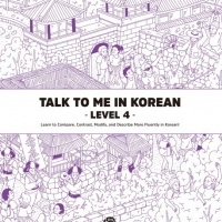 Talk To Me In Korean - Level 4