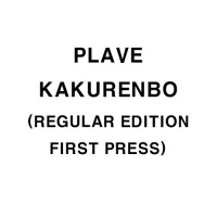 Plave - Kakurenbo - Regular Edition