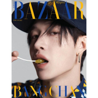 [Pre-order] Harper's Bazaar - February 2025 - Bang Chan