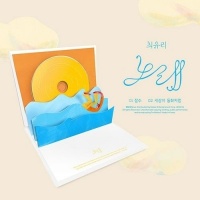 Choi Yu Ree - Single Song