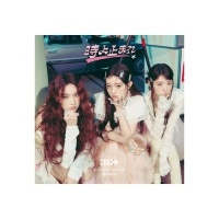 [Pre Order] ILLIT - Toki Yo Tomare - Unit Jacket A - Weverse Benefit