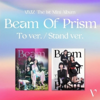 Beam Of Prism - To - Purple