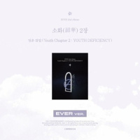 Youth Chapter 2: Youth Deficiency - Ever Ver.