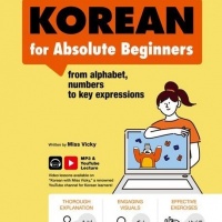 All You Need KOREAN for Absolute Beginners