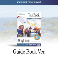 [Pre Order] KiiiKiii - WhyKiiiKiii - Guide Book - Blue