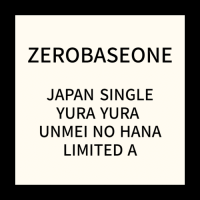 Yura Yura Unmei No Hana Limited [JP] - Limited A