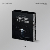 Mystery Elevator - DVD