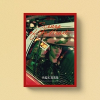 Lee Gikwang - Scenes Of Heart - Official Photo book