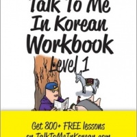 Learn Korean - Talk To Me In Korean - Work Book - Level 1