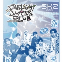 Stray Kids - 2026 Season's Greetings - Starlight Supper Club