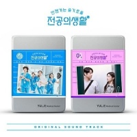 O.S.T. - Resident Playbook