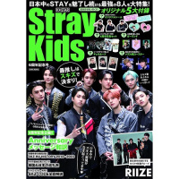 Stray Kids K Star Japan - 2024