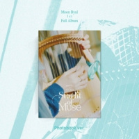Starlit Of Muse (Photobook Ver.)