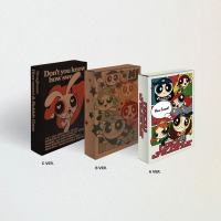 NewJeans - How Sweet - Weverse Album - A - White