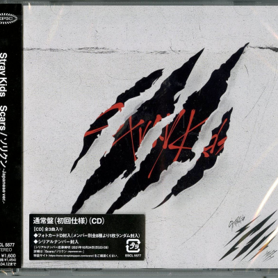 Foto van Stray Kids - Scars - Standard